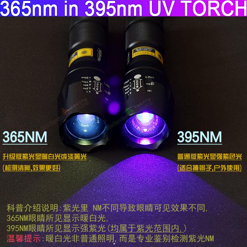 Изображение товара: Высокомощный детектор подделок, ультрасветильник uv 365 + 395nm, флуоресцентсветильник Tsinghua, блики скорпиона