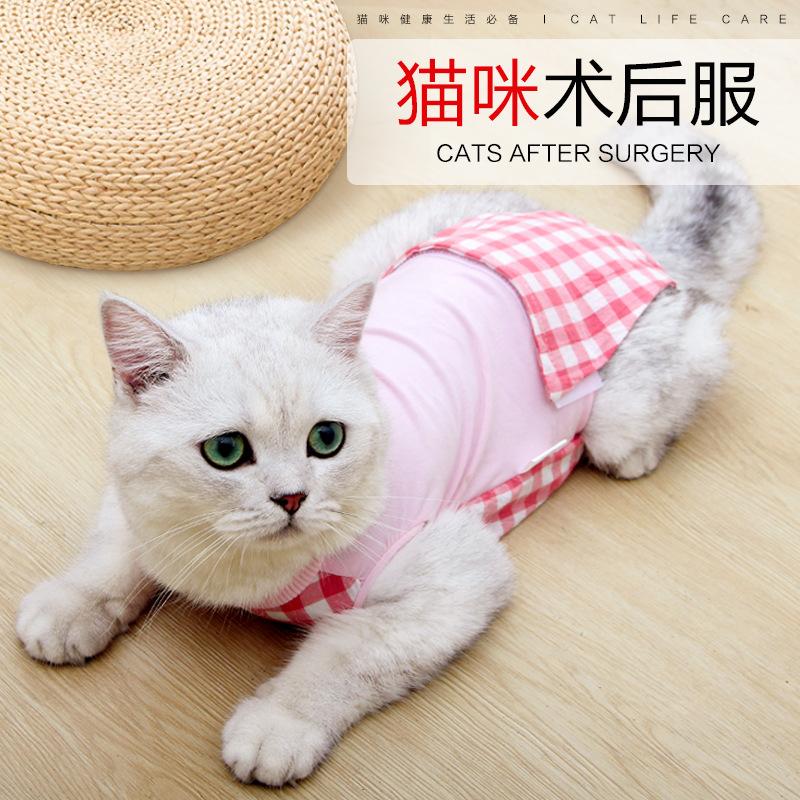 Изображение товара: New Style Pet Sterilization Service Cat Postoperative Service Protection Suit Surgery Weaning Service Ultra-stretch Modal