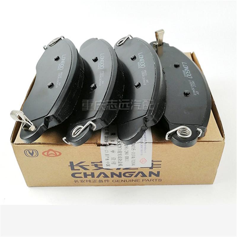 Изображение товара: Передние тормозные колодки 3501180/280-BB01 для CHANGAN CX70 R103035