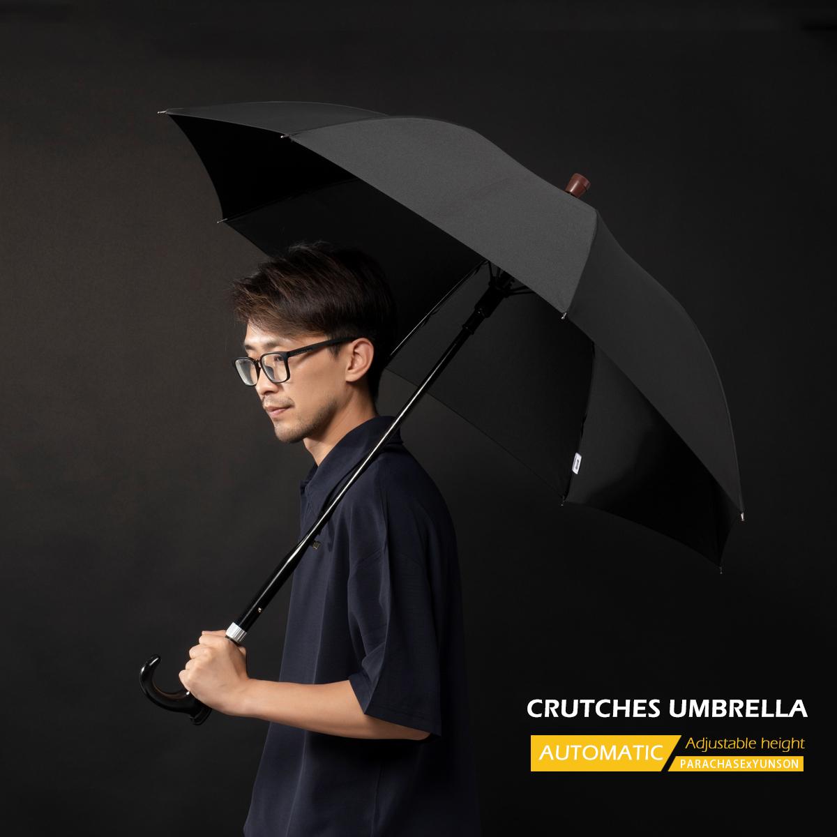 Изображение товара: Большой зонт Parachase, мужской прочный зонт с защитой от ветра и костыля, с длинной ручкой, зонтик с регулируемой высотой для ходьбы и трости, мужской подарок