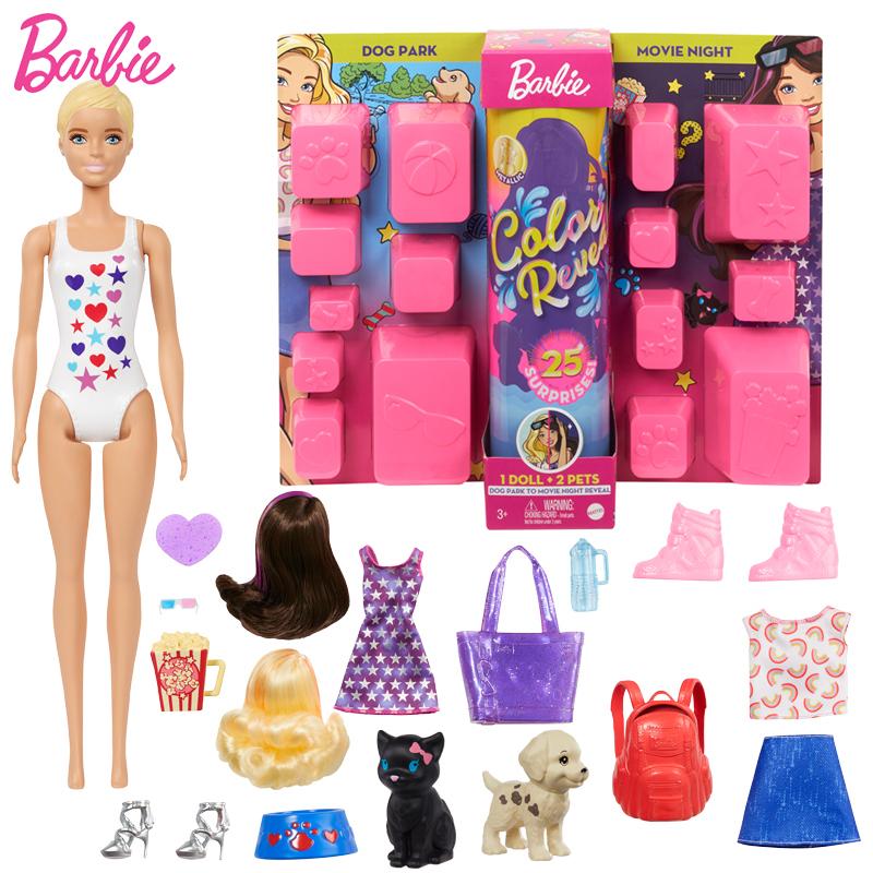 Изображение товара: Оригинальные куклы Барби с сюрпризом, цветная кукла для девочек, меняющая воду, домашние животные, кукла, набор аксессуаров, игрушки для детей, макияж GPD54