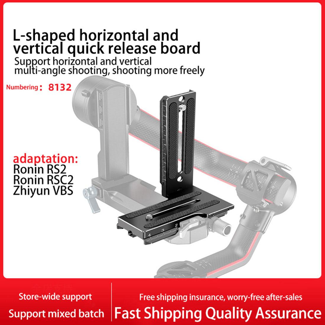 Изображение товара: Вертикальная быстросъемная пластина BGNing для SLR камеры L Монтажная пластина Кронштейн для Weebill S /rsc2 /rs2 ручной карданный стабилизатор