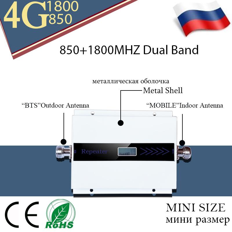 Изображение товара: Ретранслятор сотового сигнала CDMA 850 МГц gsm DCS1800 двухдиапазонный усилитель мобильного сигнала ретранслятор сигнала сотового lte1800мгц 850